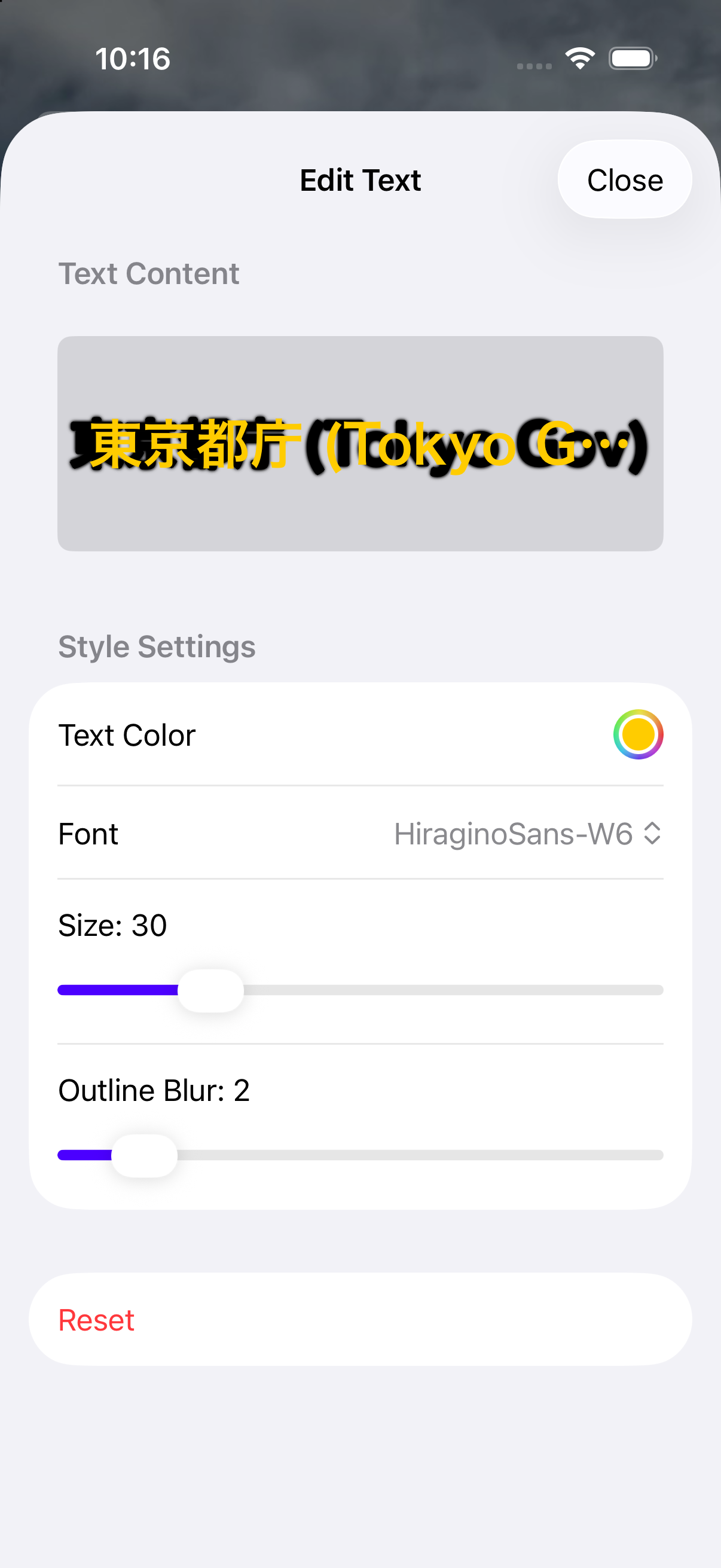 テキスト編集シート